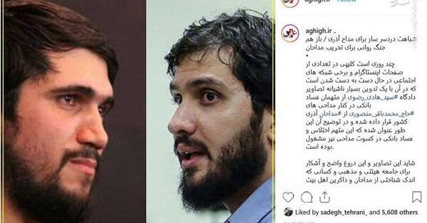 عکس صالح منصوری
