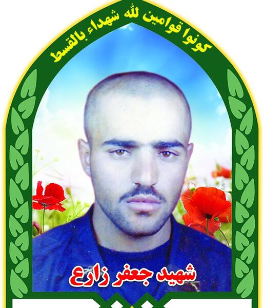 عکس جعفر زارع