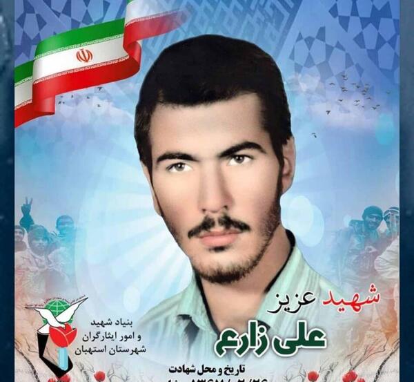 عکس جعفر زارع
