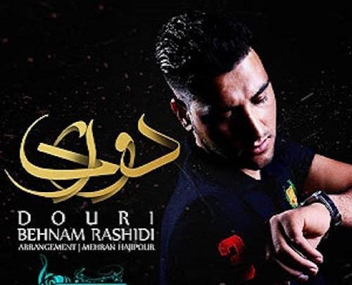 عکس بهنام رشیدی