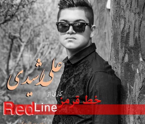 عکس بهنام رشیدی