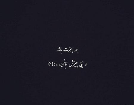 عکس پروفایل غمگین پسرانه بدون متن