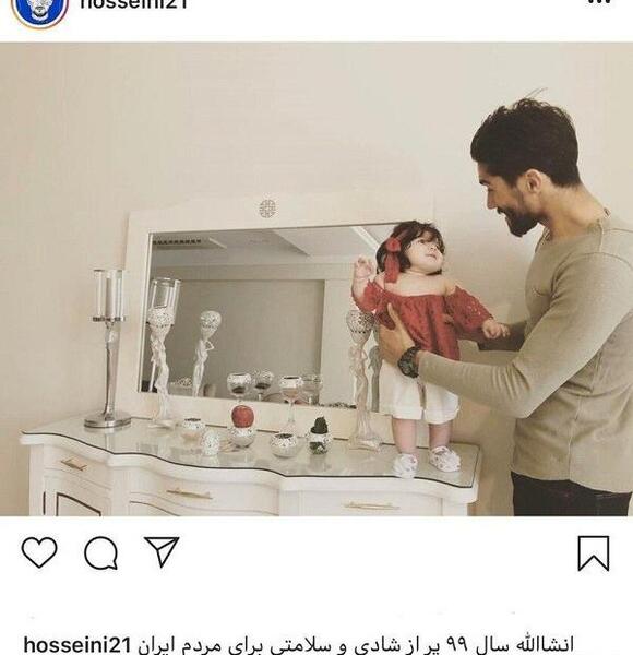 عکس شادی حسینی