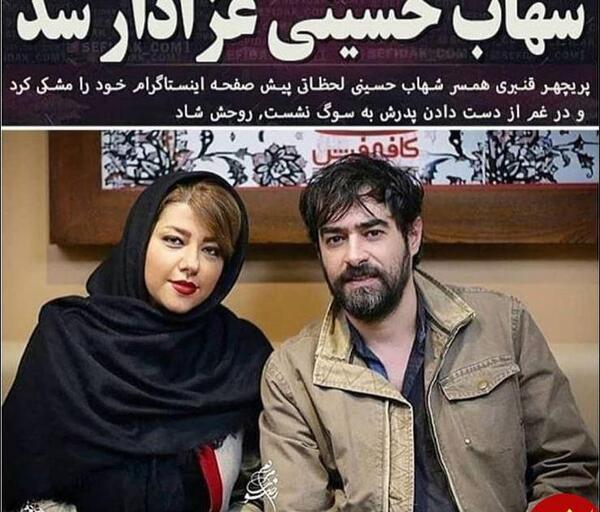 عکس شادی حسینی