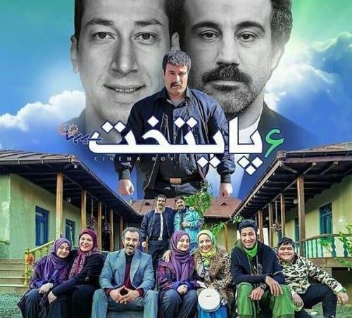 عکس های ارکان در پایتخت