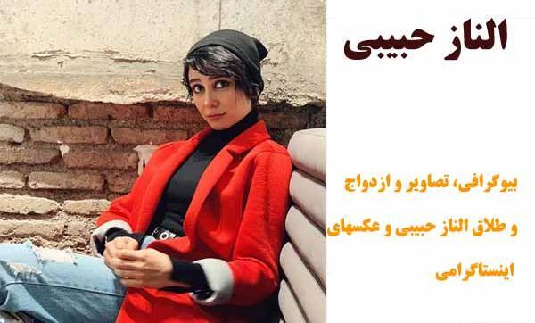 عکس رضوان حبیبی