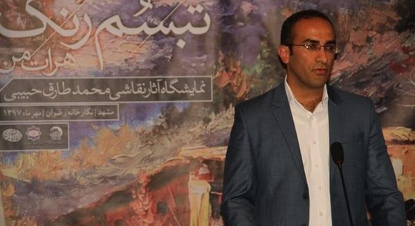 عکس رضوان حبیبی