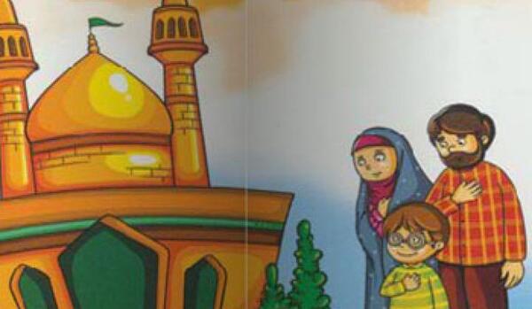 عکس کارتونی حرم امام رضا