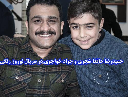 عکس جعفر نوروز رنگی