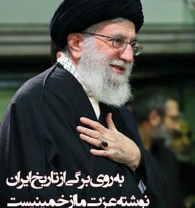 عکس نوشته سید علی خامنه ای
