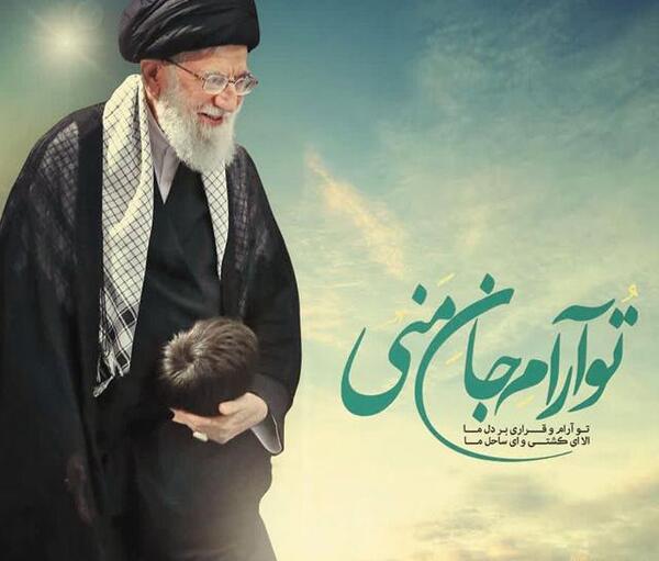 عکس نوشته سید علی خامنه ای