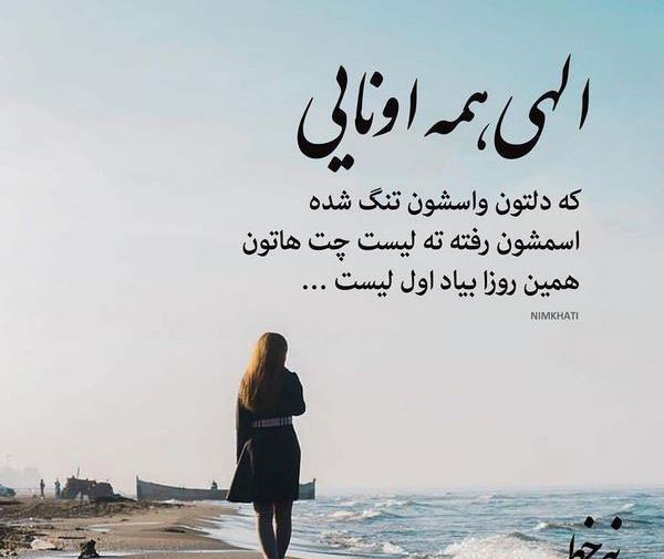 عکس وضعیت خاص