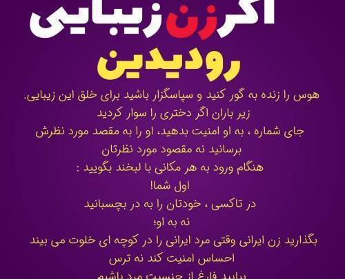 عکس وضعیت خاص