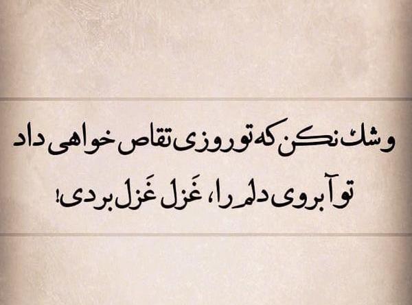 عکس نوشته خدا تقاص میگیره