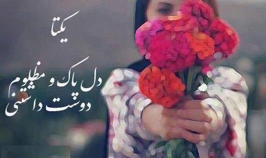 عکس نوشته تولد اسم یکتا