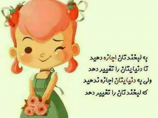 عکس مفهومی شاد