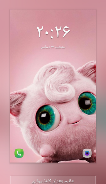 عکس تصویر زمینه کارتونی
