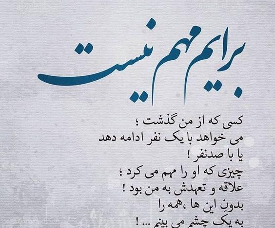 عکس مفهومی زیبا برای پروفایل