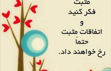 عکس مفهومی زیبا برای پروفایل