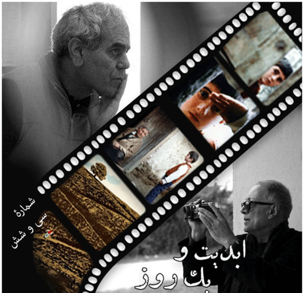 عکس فرهاد صبا