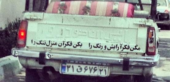 عکس لاتی خنده دار