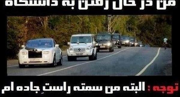 عکس لاتی خنده دار