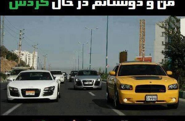 عکس لاتی خنده دار