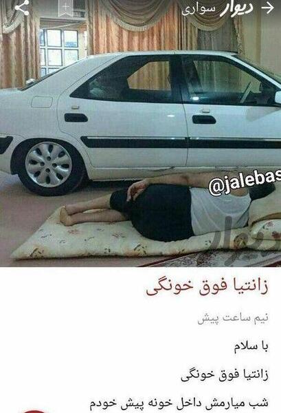 عکس لاتی خنده دار