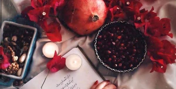 عکس حافظ و انار