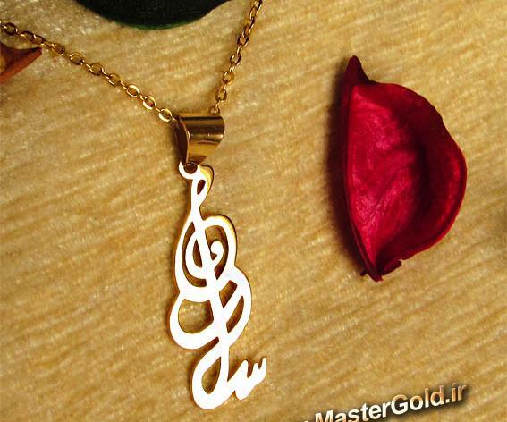 عکس مدال به اسم سارا