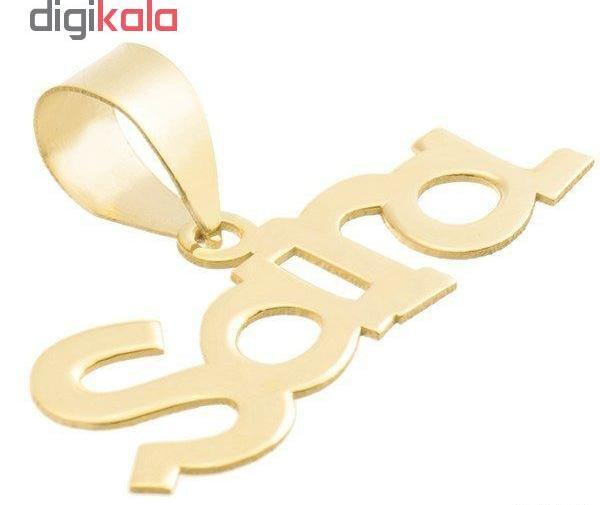 عکس مدال به اسم سارا
