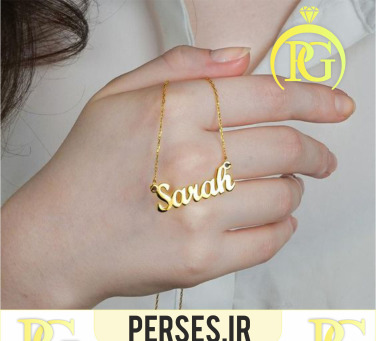 عکس مدال به اسم سارا