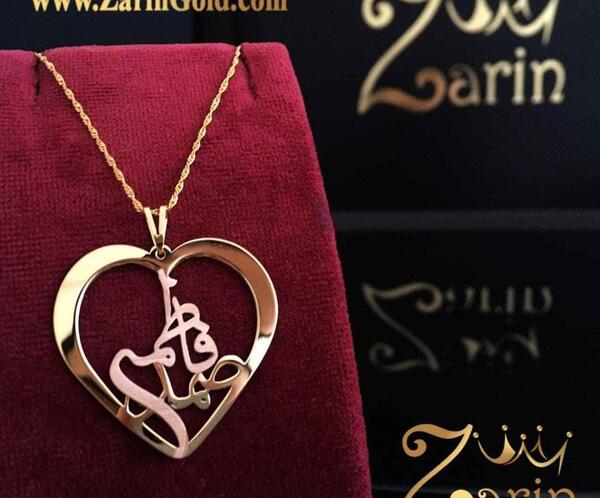 عکس مدال به اسم سارا
