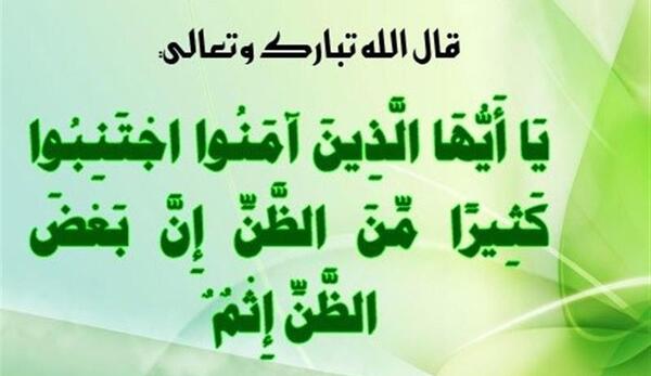 عکس حسن ظن