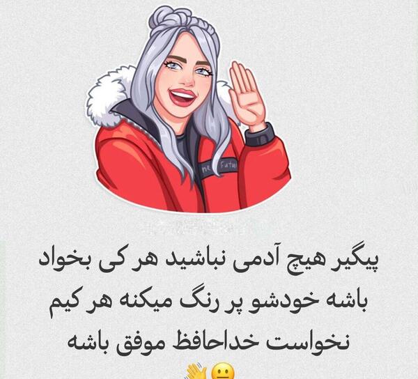 عکس دخترانه فانتزی با متن