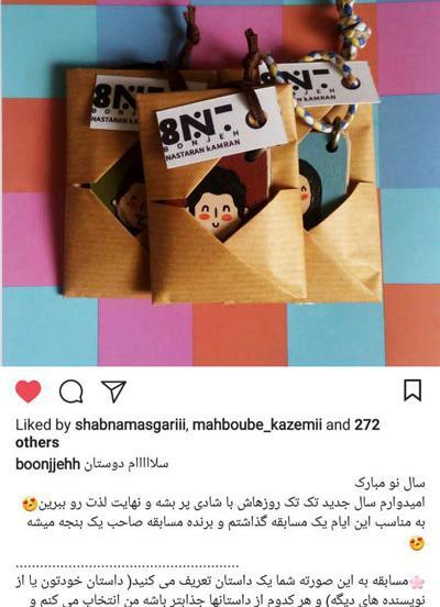 عکس ایده برای پیج لباس