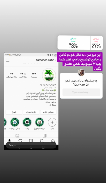 عکس ایده برای پیج لباس
