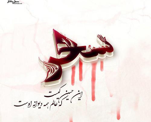 عکس نوشته سحر عشقم
