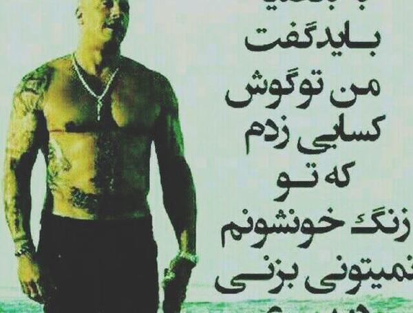 عکس لاتی دعوا