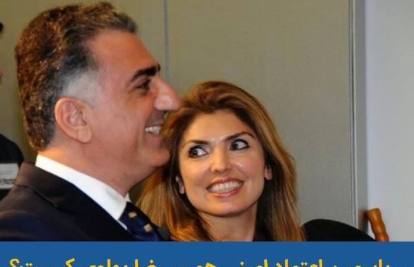 عکس دوست پسر فرح پهلوی