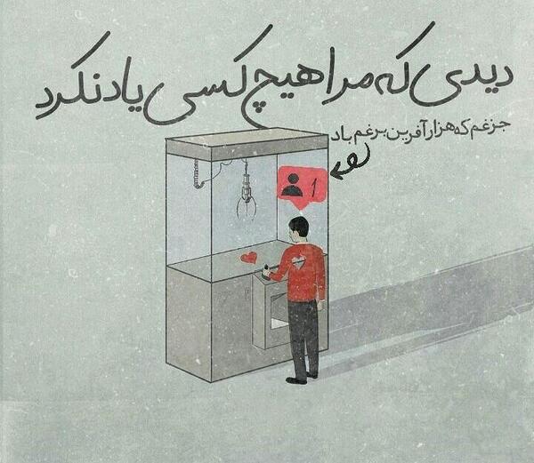 عکس جدایی خیلی غمگین