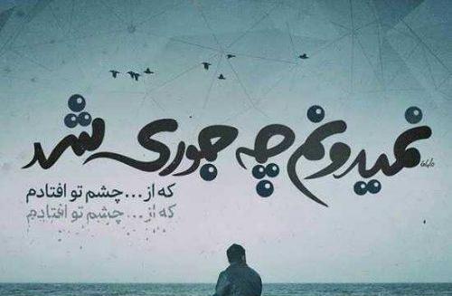 عکس جدایی خیلی غمگین