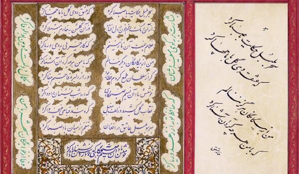 عکس نوشته سحر بلبل حکایت با صبا کرد