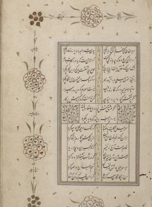 عکس نوشته سحر بلبل حکایت با صبا کرد