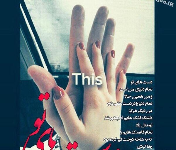 عکس های زیبا عاشقانه جدید