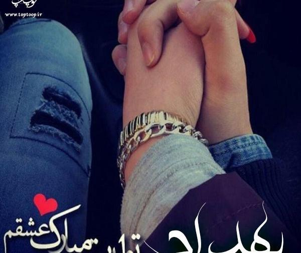 عکس نوشته با اسم خلیل