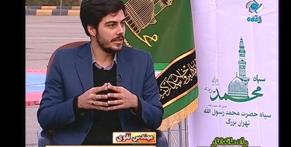 عکس امیر علی تقوی