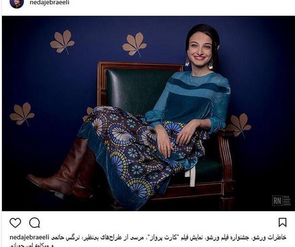 ژست عکس دخترانه روی مبل