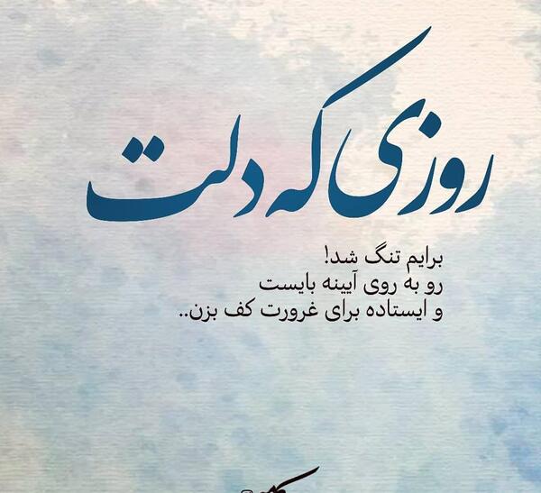 عکس نوشته بزن گیتار