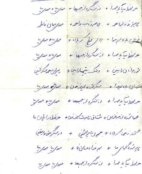 عکس ابراهیم جوکار